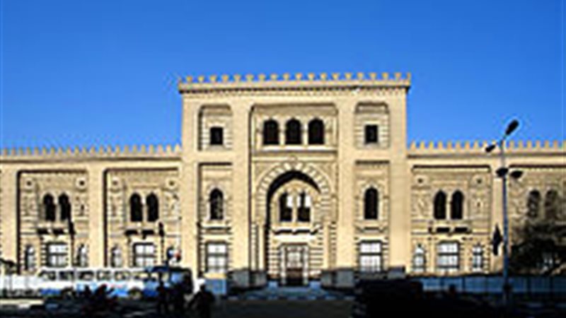 منحف الفن الاسلامى