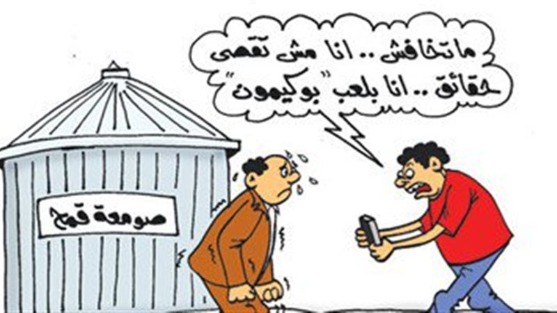 الشورى