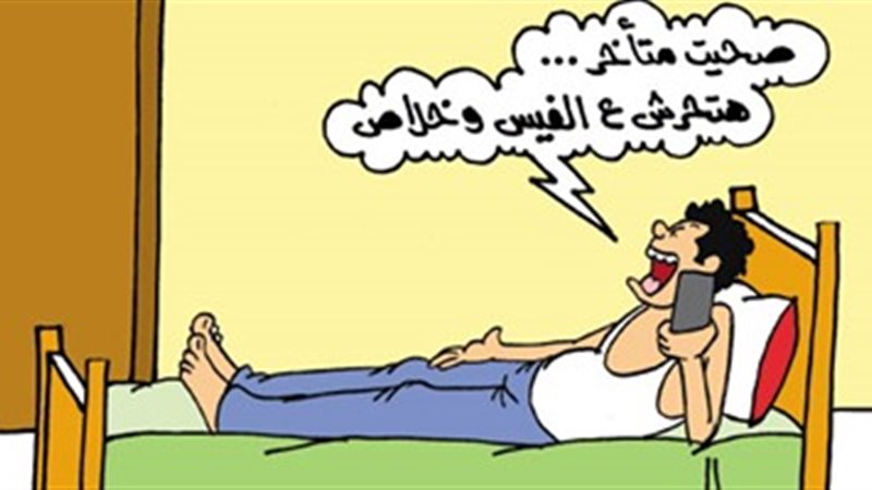 الشورى