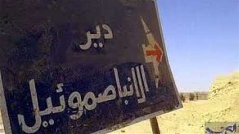 صورة أرشيفية