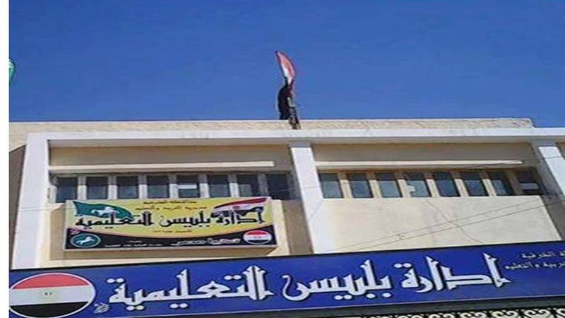 صوره أرشيفيه