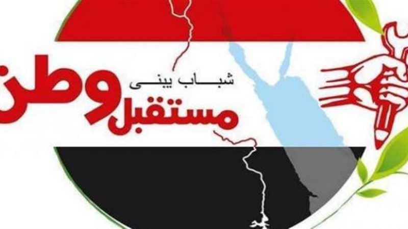 حزب مستقبل وطن