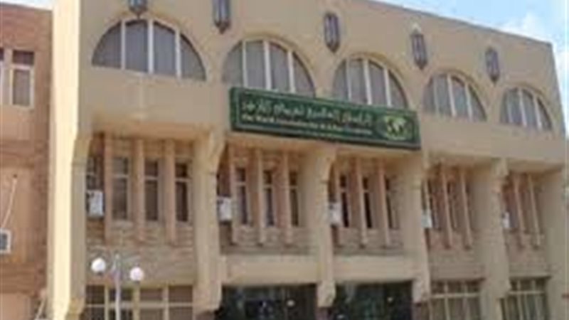 صورة أرشيفية