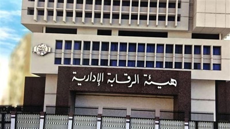 أرشيفية
