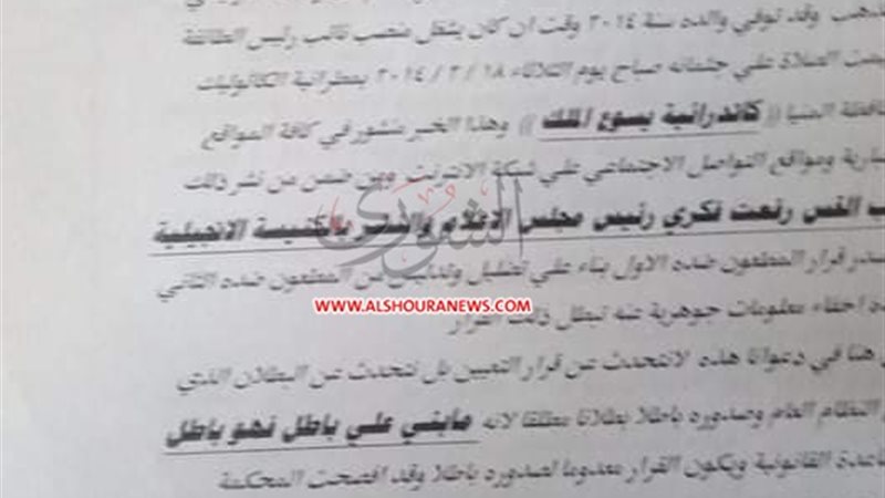 صورة تقديم البلاغ