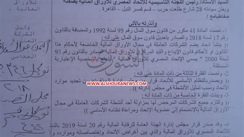 المستندات