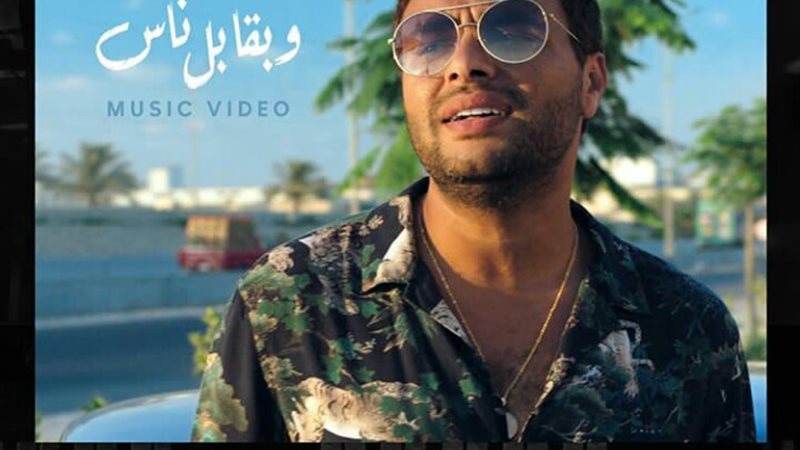 رامي صبري
