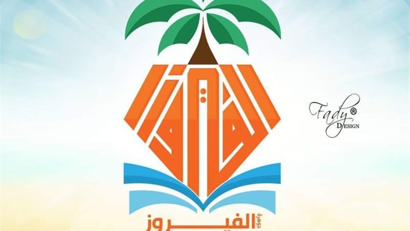 أرشيفية