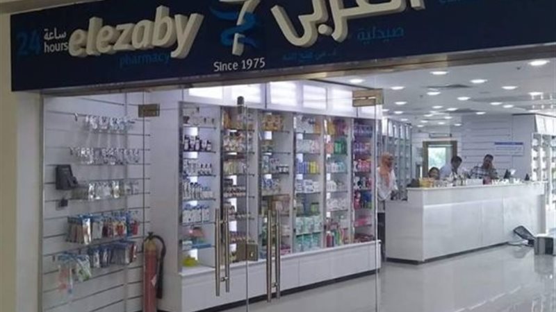 صيدليات العزبي -