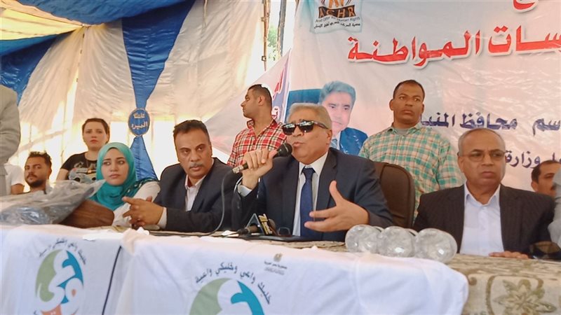 الشورى