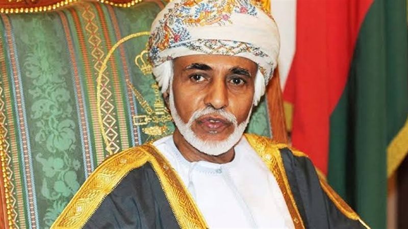 االسلطان قابوس بن