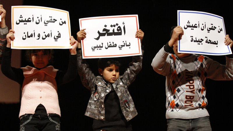 صورة أرشيفية