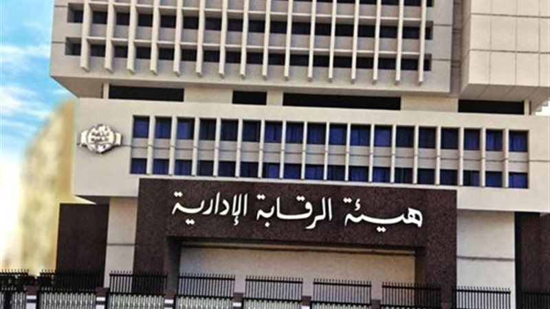 أرشيفية