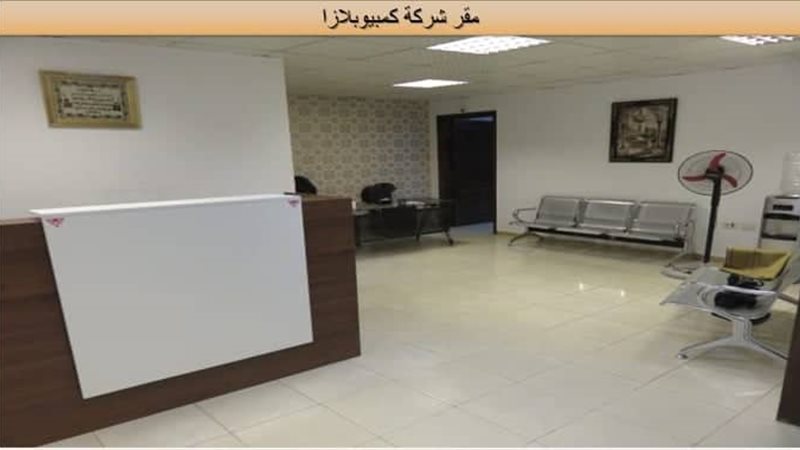 وكر الجماعة الإرهابية