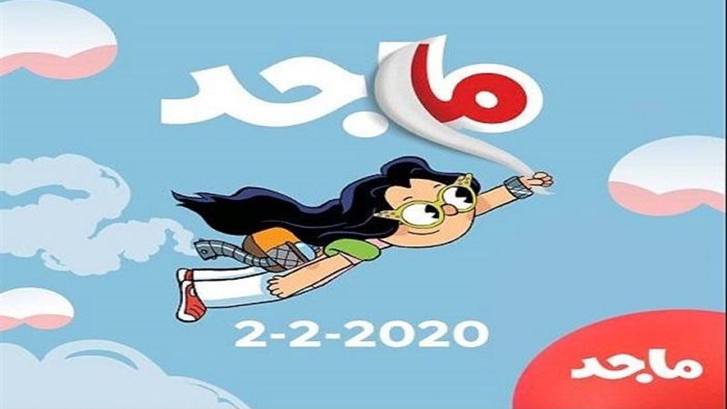 أرشيفية