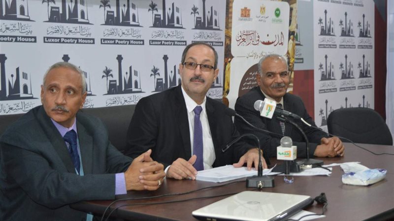 جانب من الندوة
