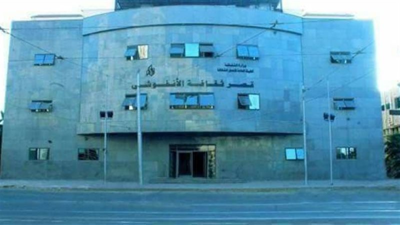 صوره أرشيفيه