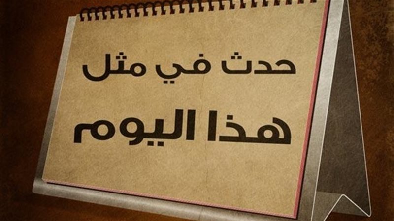 أرشيفية