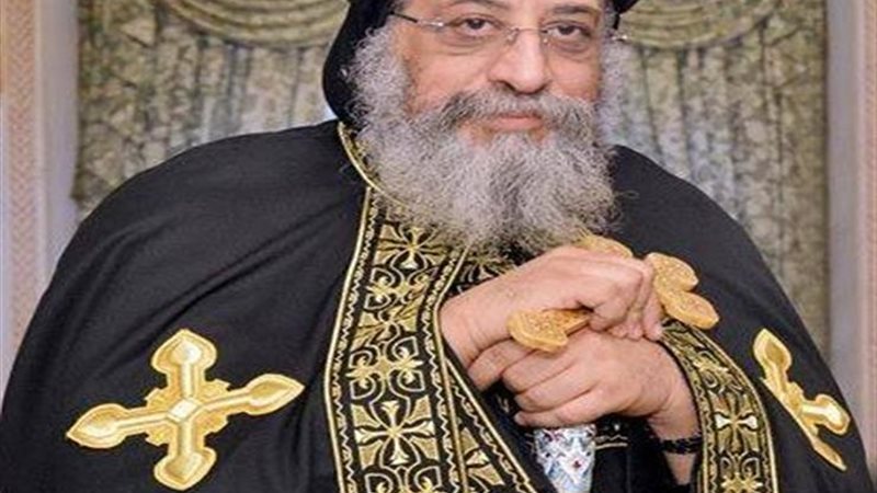 قداسة البابا تواضروس