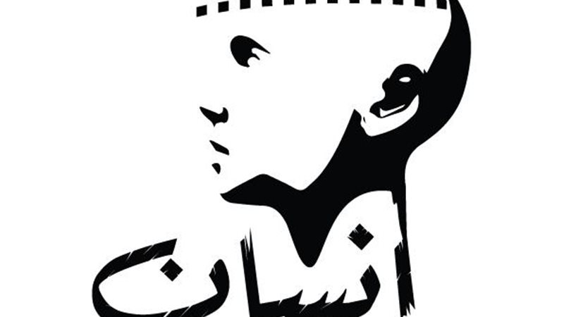 ارشيفية