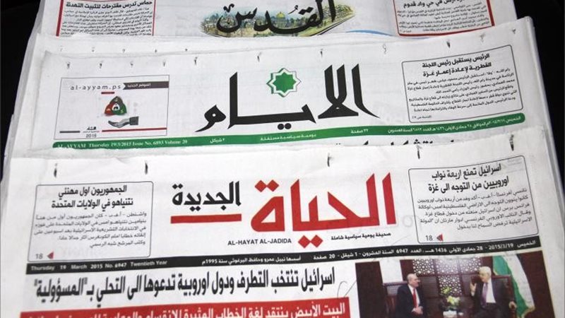 الشورى