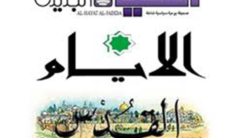الشورى