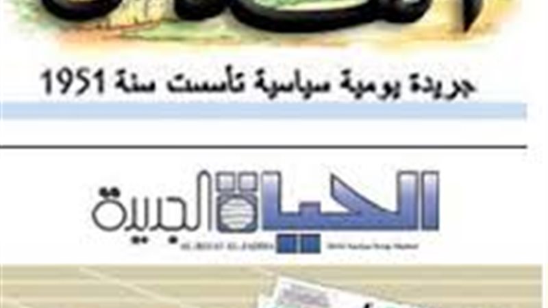 الشورى