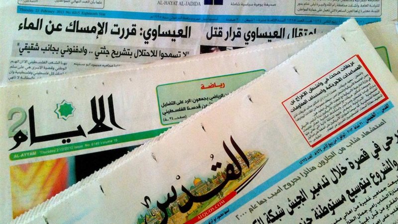 الشورى