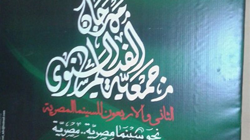 الدورة الثانية والأربعين