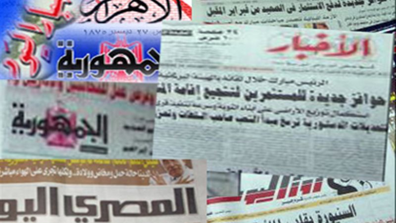 الشورى