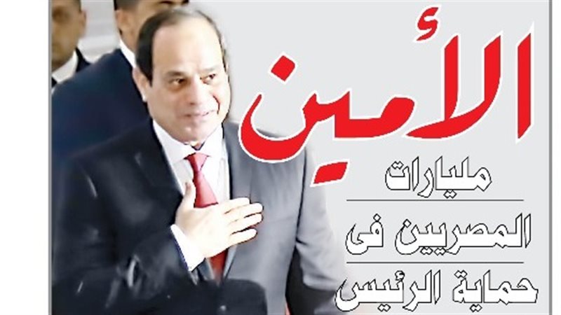 تقرأ في عدد الشورى