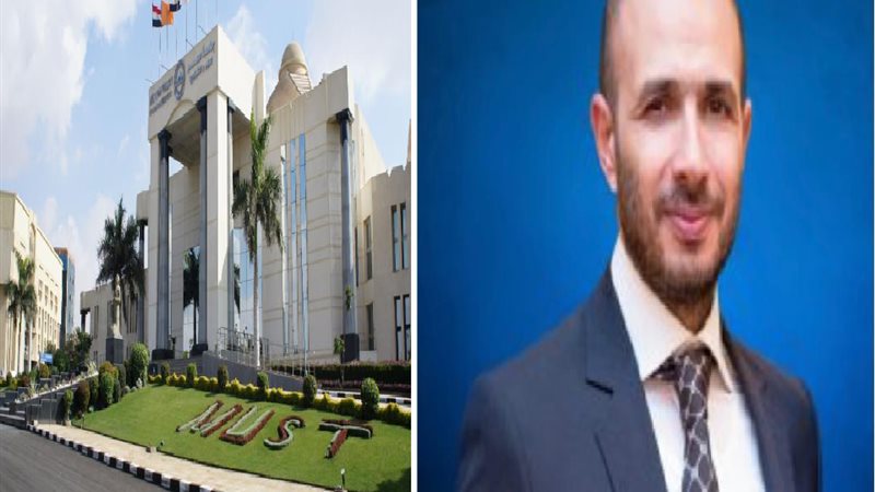 جامعة مصر للعلوم