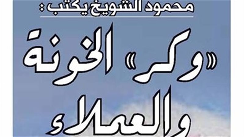 تميم