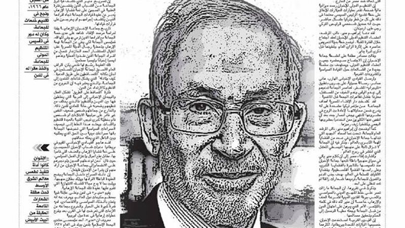 أفعى الجماعة