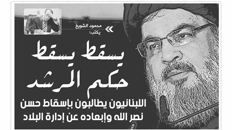 تقرأ في عدد الشورى