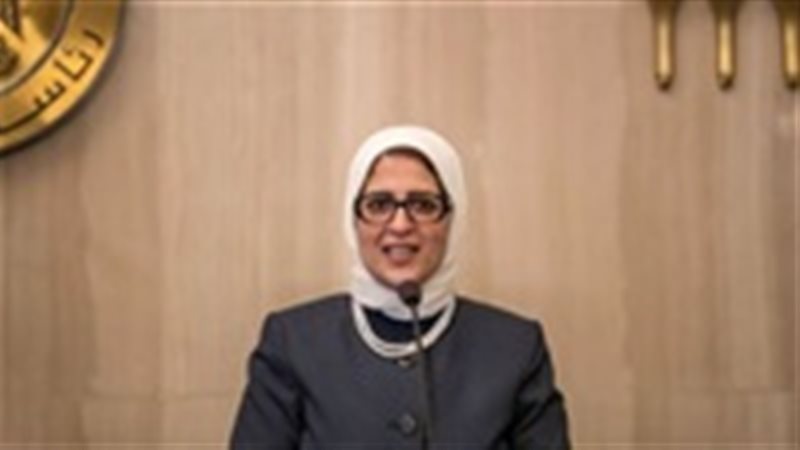 الدكتورة هالة زايد