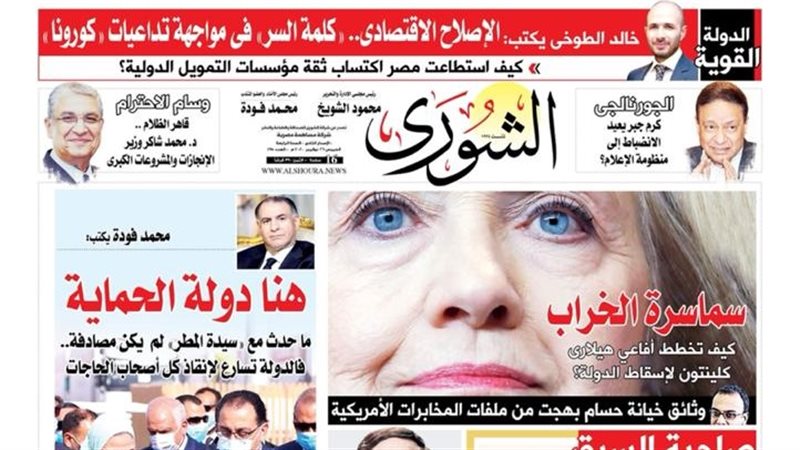 العدد الجديد من جريدة