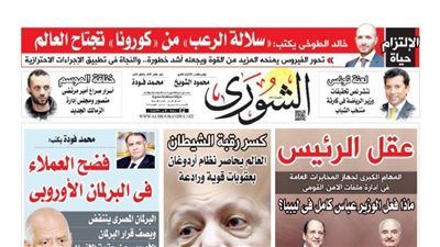 عقل الرئيس .. المهام الكبرى لجهاز المخابرات العامة فى إدارة ملفات الأمن القومى  .. ماذا فعل الوزير عباس كامل فى ليبيا ؟ 