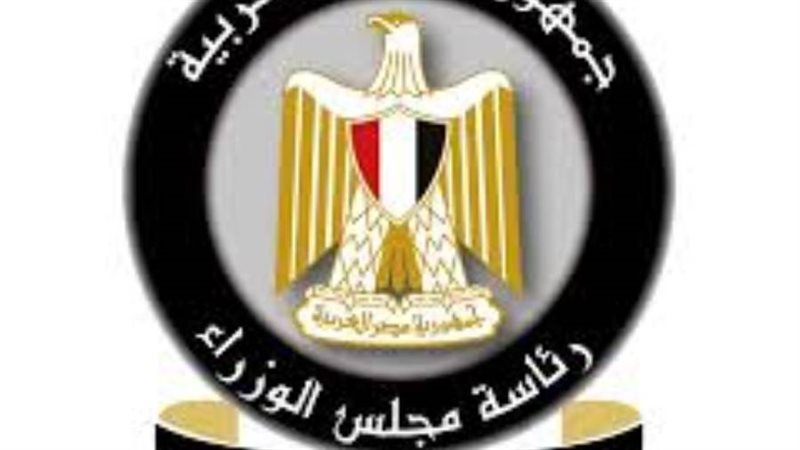 المركز الإعلامي لمجلس