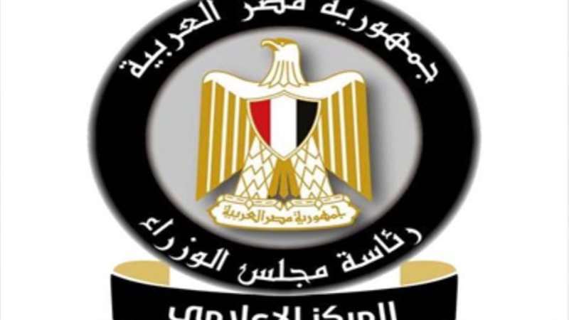 المركز الإعلامي لمجلس