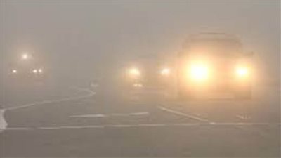 الأرصاد: تحذرمن الشبورة المائية حتى السبت المقبل 