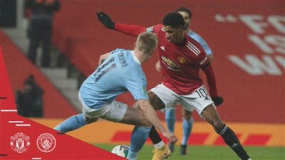 مانشستر سيتي يهزم اليونايتد بثنائية ويتأهل لنهائي كأس الرابطة الإنجليزية