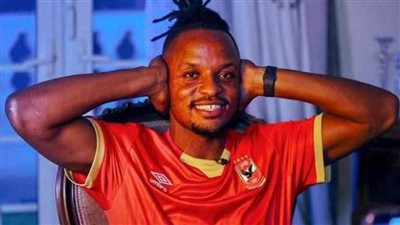 عاجل| لأول مرة.. «والتر بواليا» يزين قائمة الأهلي لمباراة سيراميكا