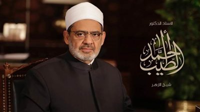 شيخ الأزهر ينعي ضحايا تحطم الطائرة الإندونيسية