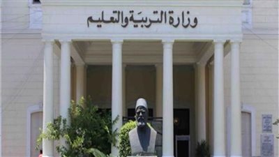 التعليم تتيح استمارة التقدم لامتحانات الثانوية العامة عبر تطبيق إلكتروني