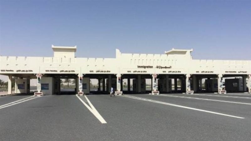 الشورى