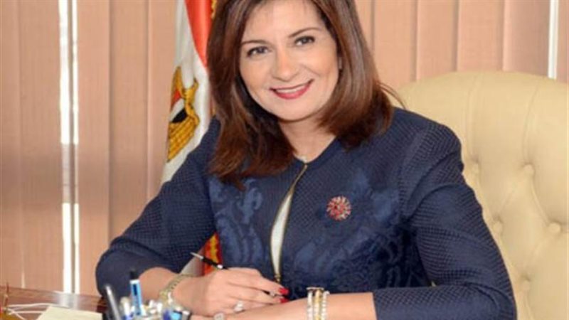 السفيرة نبيلة مكرم