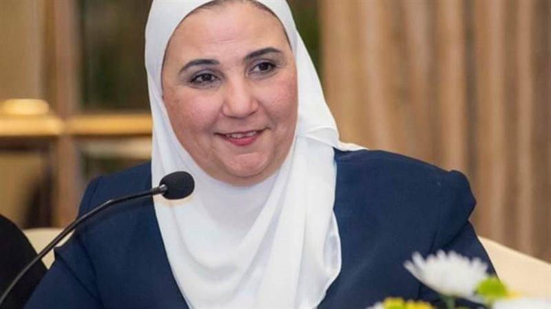 نيفين القباج وزيرة