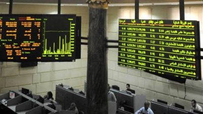 عاجل| البورصة المصرية تربح 3.5 مليار جنيه خلال نهاية  تعاملات جلسة اليوم الخميس