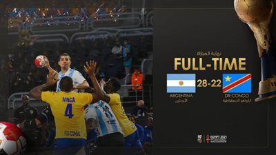 كأس العالم لليد.. الأرجنتين تهزم الكونغو الديمقراطية في بداية مباريات المجموعة الرابعة